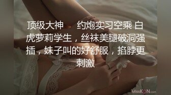 狠狠打屁股，操极品美女