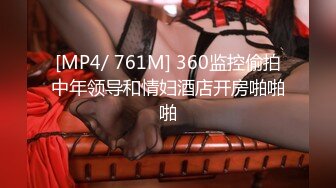 情趣酒店放着音乐操女上位自己动爽啊