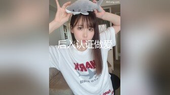 《精品分享☀️白金泄密》电报群内部臻选11对露脸美女不雅自拍~性感纹身巨乳各有各的特点~征服女人不是打她骂她是要用屌