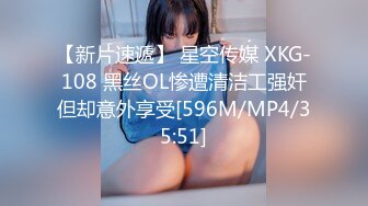 [MP4/ 344M] 人美逼遭罪 后入骑操美艳教师超多汁骚淫穴 性感诱惑高跟鞋 灰丝美长腿