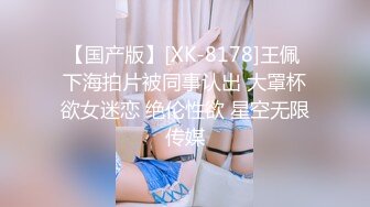 -猫爪影像 MSD-108 弟弟看着深夜回家的姐姐被上司操