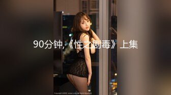 【新片速遞】&nbsp;&nbsp;《核弹网红✅精品》万人求档极品S级女神反差婊LUVUR订阅私拍第三季，拥有漫画身材的舞蹈生和她的淫乱派对[7290M/MP4/05:31:20]