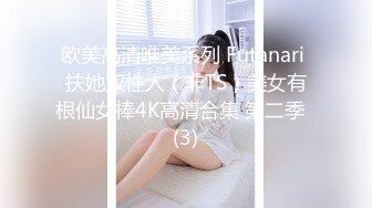 [MP4/ 169M] 硬核大屌老外和亚裔继女的淫乱生活 没长毛的小穴 尽情玩弄玲珑胴体沦为性玩物