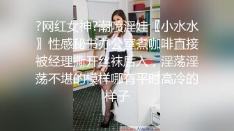 【极品推荐18岁新人4P群交】【下篇】逞年轻不激情，更待何时！一群嫩妹小萝莉舔鸡巴操BB，向炮友们展示真正嫩嫩的奶子和BB穴。多人组合玩翻天了！