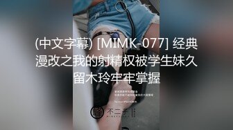 [MP4]麻豆传媒MD-0213 巨乳母狗肉体偿债 耻辱开启了淫荡开关-张芸熙