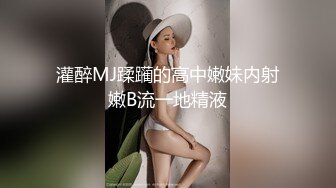 漂亮女秘书为谈妥生意不惜献身，为客户口暴 乳交 吞精