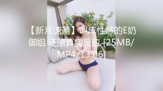 冒死偷拍邻居家小嫩妹洗香香