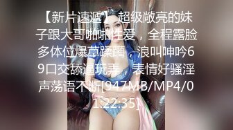 [MP4/ 923M] 极品高端泄密漂亮的混血教会美女被搞上手 跪舔真细致 极品丰臀无套骑乘画面感超赞