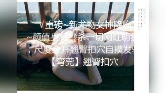 MD-0139_突袭女优新春特别篇瞒着爹娘偷做爱官网雪千夏