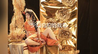 高素质女神级长发气质美女公关私下和客户酒店高价钱约啪被狠狠爆插,这姿色样貌没有1500元绝对操不到!