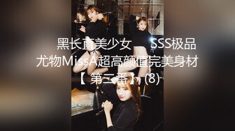 PKPD-046 円女交際 中出しoK18歳S級円光娘 渚みつき