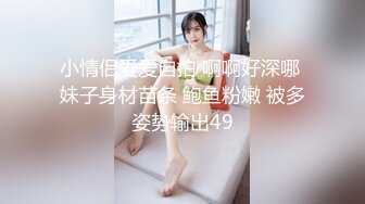 [MP4]【最新❤️极品流出】超棒身材宅男女神『六翼天使』绝版首发 各式魅惑制服换装跪舔 骑乘猛摇高潮