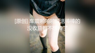 ✿校花级小妹妹✿舞蹈生校花晚自习偷跑出来伺候主人，全程和男友发消息，爆操00小淫娃学妹，弄得我腿都软了