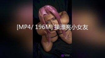 强烈推荐 极品美女被17CM长屎摁 头深喉，激战竞技台爆操