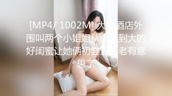 对白清晰酒店360监控TP偷情男女激情啪啪女的好骚啊高潮前吮自己的手指