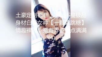 《百度云泄密》富二代和极品女友之间的日常啪啪视频被曝光 (1)