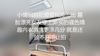 STP16584 高颜值18岁新女友『小吉克隽逸』闭眼享受抽插快感