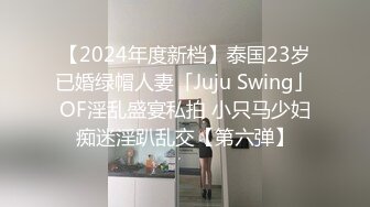 [MP4]STP33211 新片速递夜猫探花??酒店约炮刚满18岁的巨乳声优小师妹 VIP0600