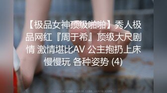 [MP4/1.34G]7/15最新 爆乳美妖换装制服诱惑意念高潮榨射爆玩后庭前例腺高潮VIP1196