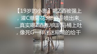 射完精抽完烟她还在抽搐！十九岁女大学生超强性欲任人狂操！Chinesehomemadevideo