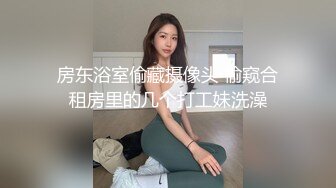 【卡哇伊03年娇小萝莉】周末和男友激情操逼学生制服69姿势互舔扶着细腰后入爆操娇滴滴呻吟更是诱人