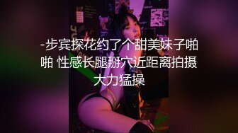 大我15年的少妇约会