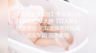 抖音热门短视频合集！巨乳嫩妹全裸演绎大摆锤 动感光波 摩托摇等 小白兔蹦蹦跳跳养眼得很！