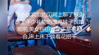 竹林主题酒店小情侣开房造爱骚妹妹太主动了69式