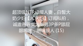 可盐可甜女菩萨，推特极品大奶美乳女神【糕糕】VIP私拍，可爱双马尾裸舞脱衣挑逗，诱惑难挡 (14)