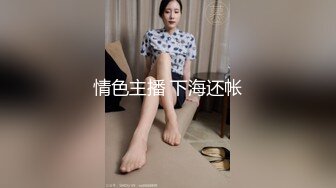 国产AV 蜜桃影像传媒 PMX054 女助教性爱成瘾 张欣妍