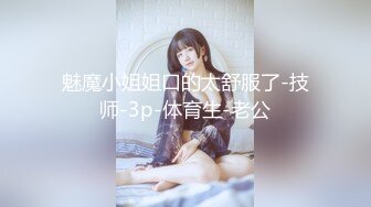 气质御姐【安茹儿】合集，道具抽插白浆四溢娇喘连连【57v】 (26)