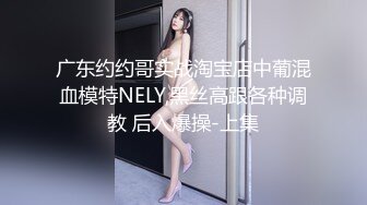 草莓原创 - 黑丝美足刺激调教，精液射满小母狗的嘴里 - 奶咪酱