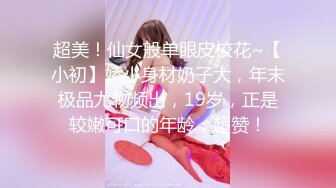 夜总会女厕全景偷拍多位美女嘘嘘还有几个不错的黑丝大长腿女神 (1)