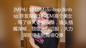 [MP4/ 527M]     168CM逼短裤网红级美女  花臂纹身极品美腿  深喉插嘴扛起长腿就是操 扶着屁股后入