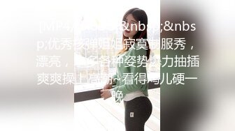 3p计划调教中，老婆在家练习勾引技-大学-酒店