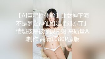 【新片速遞】 气质音乐系小女生、乖萌可爱型，白虎小穴自慰，淫声好听，洗澡给你看！[100M/MP4/03:32]