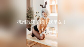 蜜桃传媒PM461高冷学妹秒变反差骚母狗