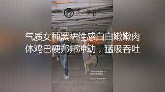 连衣包臀裙女神约到酒店这身姿风情真极品啊 肤白貌美大长腿明亮眼神心动受不了硬邦邦抱紧粉嫩娇躯驰骋耸动