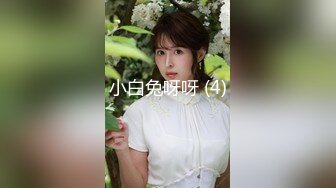 [MP4/ 356M] 网红脸妹子无套女上位啪啪做爱，强力打桩暴力输出做完后再贴心服务刮毛粉嫩白虎