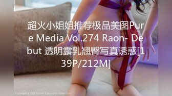 19岁清纯校花【纯情少女19】纯天然无添加的美，黝黑发亮的那撮凌乱的阴毛，让人看了好心动，脱光好评撸一把 (1)