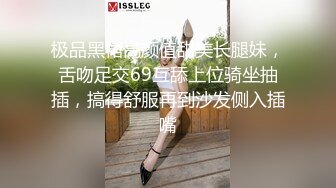 极品黑裙高颜值甜美长腿妹，舌吻足交69互舔上位骑坐抽插，搞得舒服再到沙发侧入插嘴