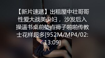 [MP4]黑裙少妇 服务周到舔背乳推&nbsp;&nbsp;口硬张开双腿抽插猛操&nbsp;&nbsp;扶着屁股后入大力撞击