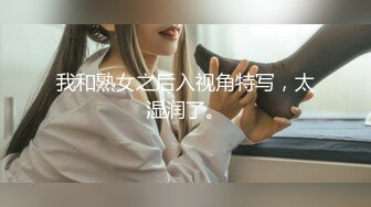 带着项圈高颜值长相甜美妹子跳蛋自慰爆菊，开档黑丝无毛特写跳蛋塞入翘屁股假屌爆菊