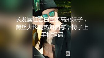 骚逼大屁股老婆自己动