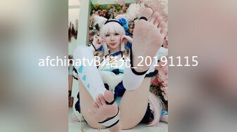 afchinatvBJ塔允_20191115