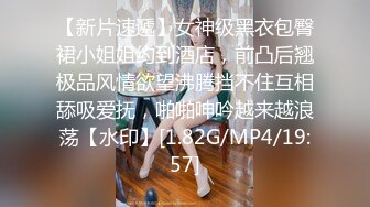 [MP4]第一美腿175CM大长腿小姐姐激情诱惑&nbsp;&nbsp;开档黑丝袜扭动屁股&nbsp;&nbsp;极品肥穴对着镜头&nbsp;&nbsp;假屌足交掰穴&nbsp;&nbsp;拉珠塞菊花