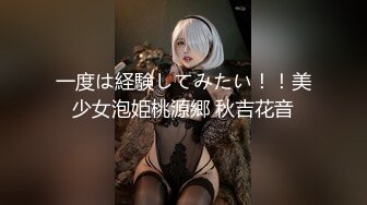 【新片速遞】&nbsp;&nbsp;《台湾情侣泄密》渣男曝光做过模特的前女友[619M/MP4/04:20]