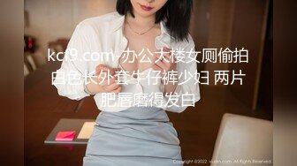 【九头身】【周周不是鱼】合集四，极品大美女激情诱惑~喜欢她的老哥收藏 (5)