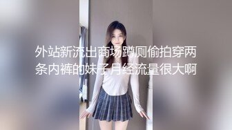 周末表妹来家里玩透过门缝偷窥她洗澡竟然一边洗澡一边用我的刮胡刀刮毛