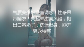 【推特校服妹】大尺度性爱私拍流出 穿着校服的爆乳学妹骑乘疯狂啪啪